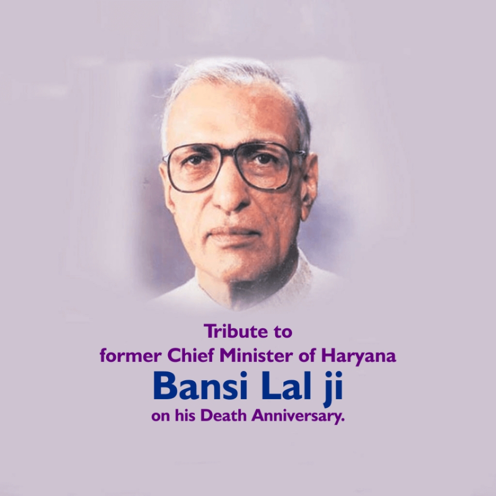 Chaudhary Bansi Lal punyatithi Free WhatsApp Status